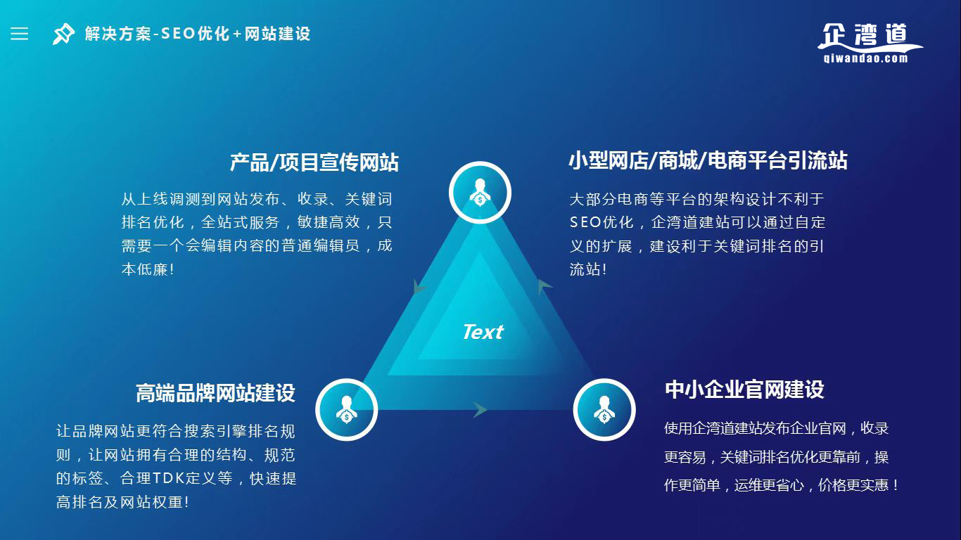 南头网站制作需要注意什么细节?网站制作有哪些流程?