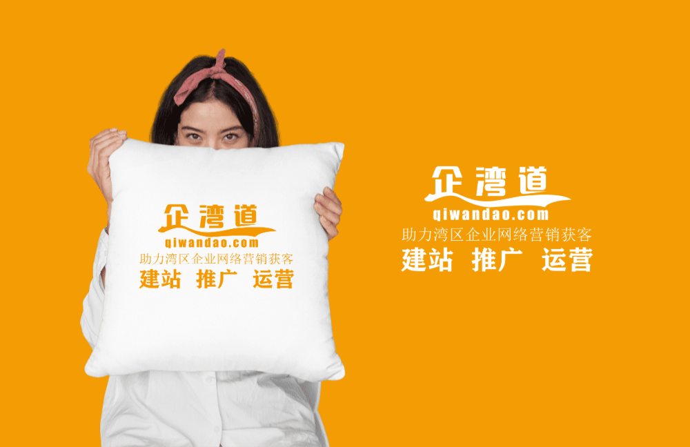 南头网页设计制作高质量企业宣传网站