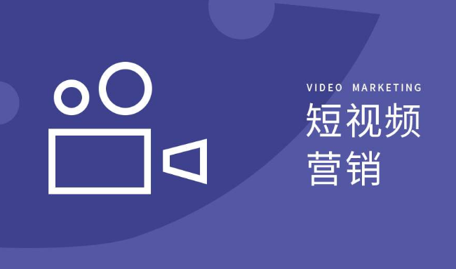 南头专业靠谱口碑好的短视频公司推荐，企湾道短视频代运营专业吗